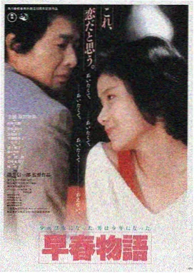 电影短片剪辑 城市夜行者 封面