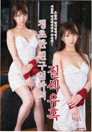 电影短片剪辑 风筝线 修复版 封面