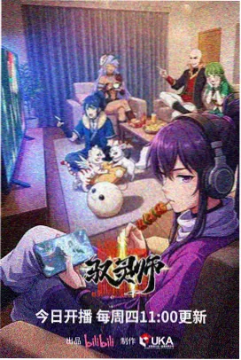 电影短片剪辑 动画短片制作 配图